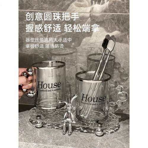 德国轻奢漱口杯家用高颜值洗手台牙刷杯简约刷牙洗漱杯子情侣牙具