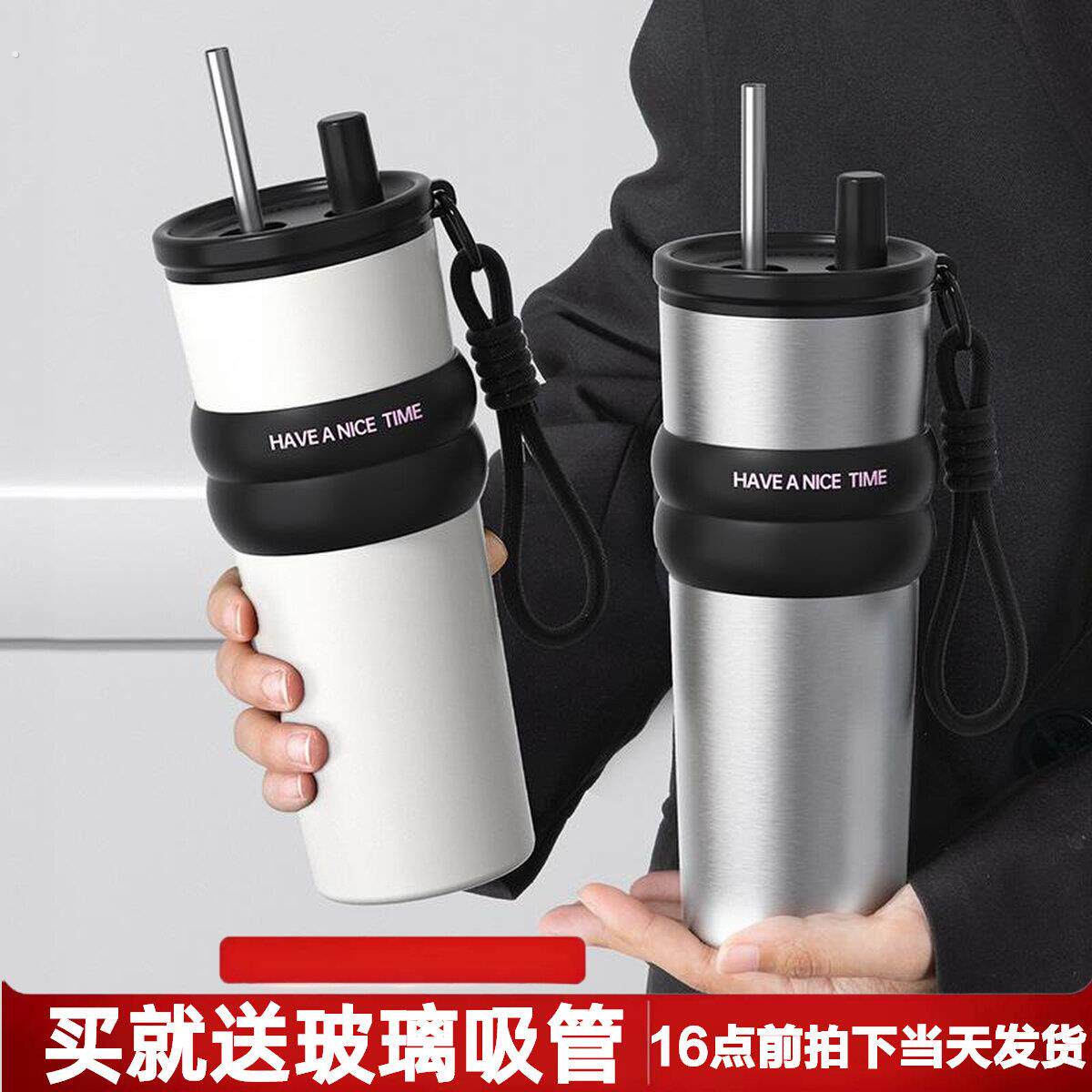 陶瓷内胆保温杯女高颜值大容量咖啡杯带吸管随行杯高级感冰霸水杯