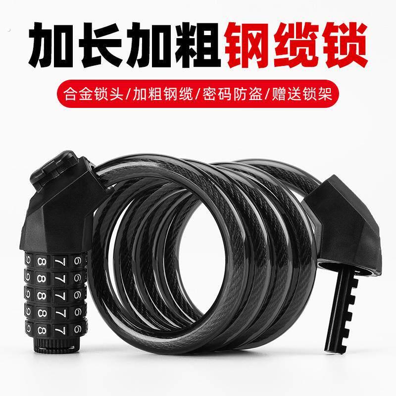 跨境自行车防盗密码锁五位车锁便携式加粗加长钢缆带支架车锁
