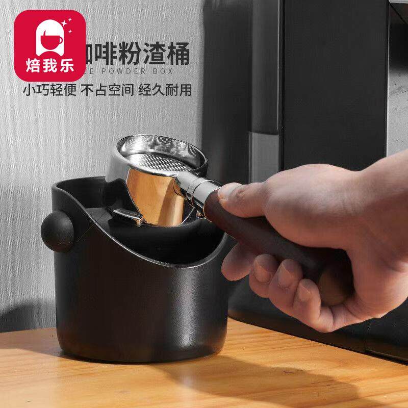 咖啡粉渣桶迷你咖啡敲渣敲粉桶家用意式咖啡吧台倒渣收纳咖啡器具