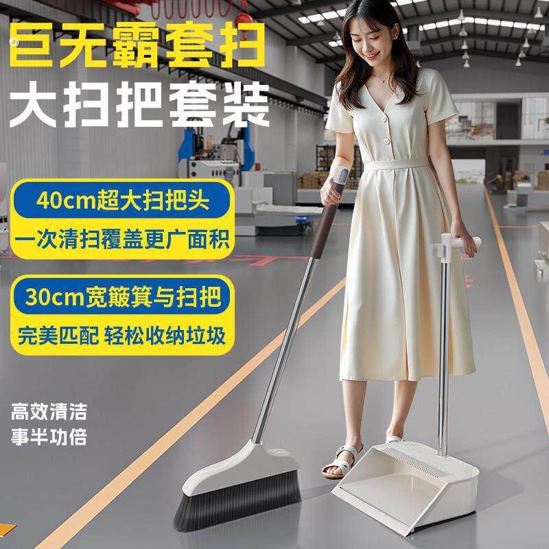 加长扫把特大号扫地扫把室外庭院工厂车间专用仓库条笤帚组合套装