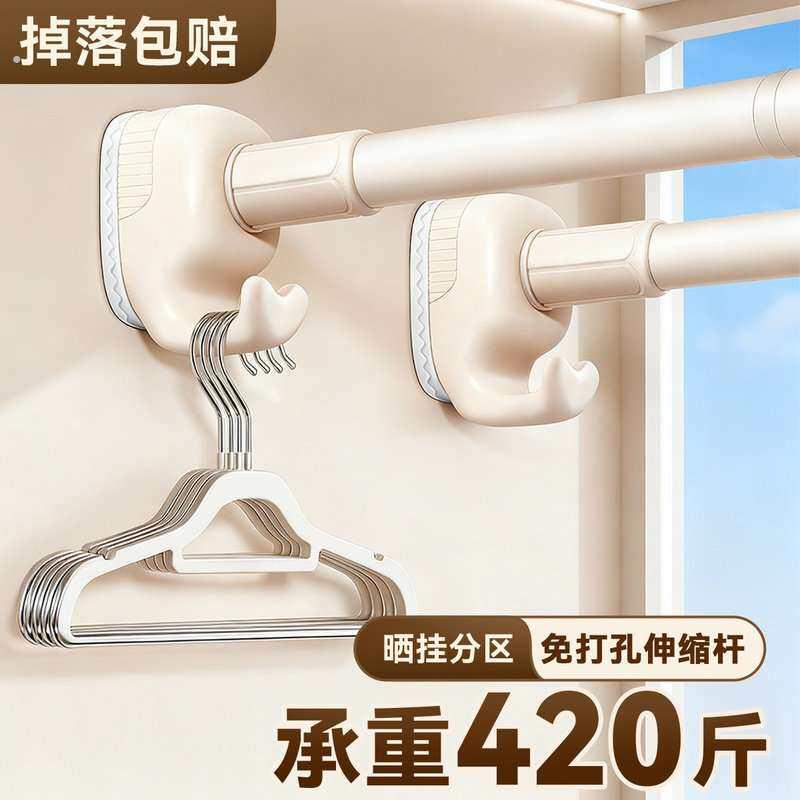 免打孔衣柜挂衣杆伸缩晾衣杆挂钩窗帘杆阳台晒衣架卫生间万能顶撑