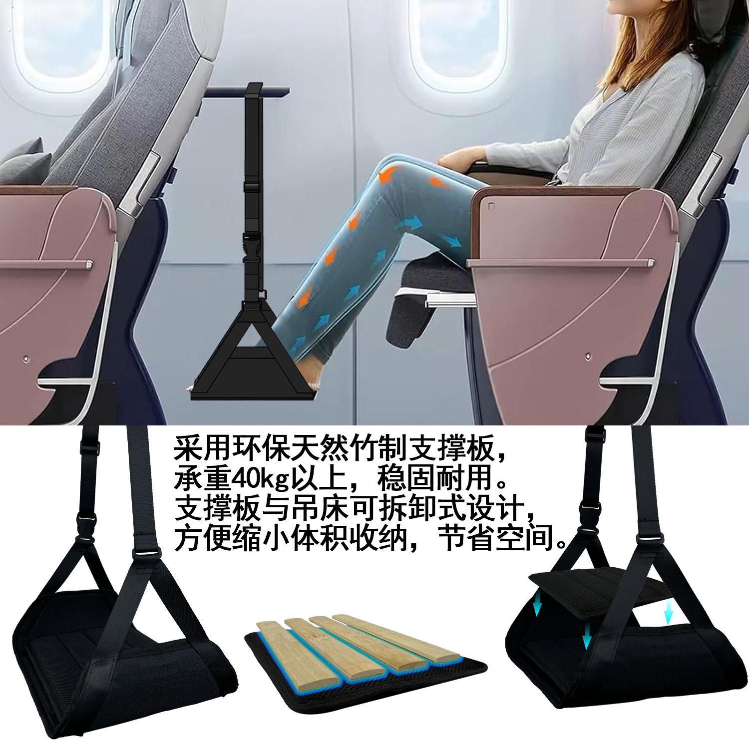 坐飞机踮脚神器睡觉久坐悬挂折叠脚托长途高铁二等座脚垫旅行出差