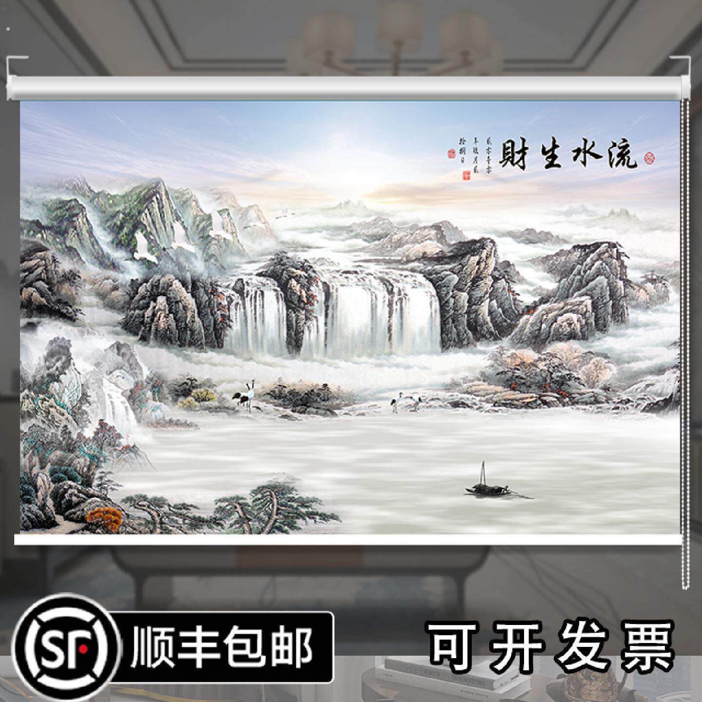 定制办公室书房客厅茶室电动免打孔风景山水画遮光遮阳卷帘窗帘