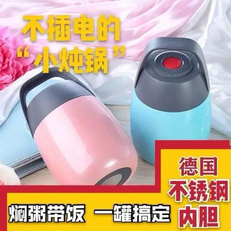 旻骞焖烧杯高保温可携式饭盒允豪不锈钢上班族焖烧罐小型保温桶.