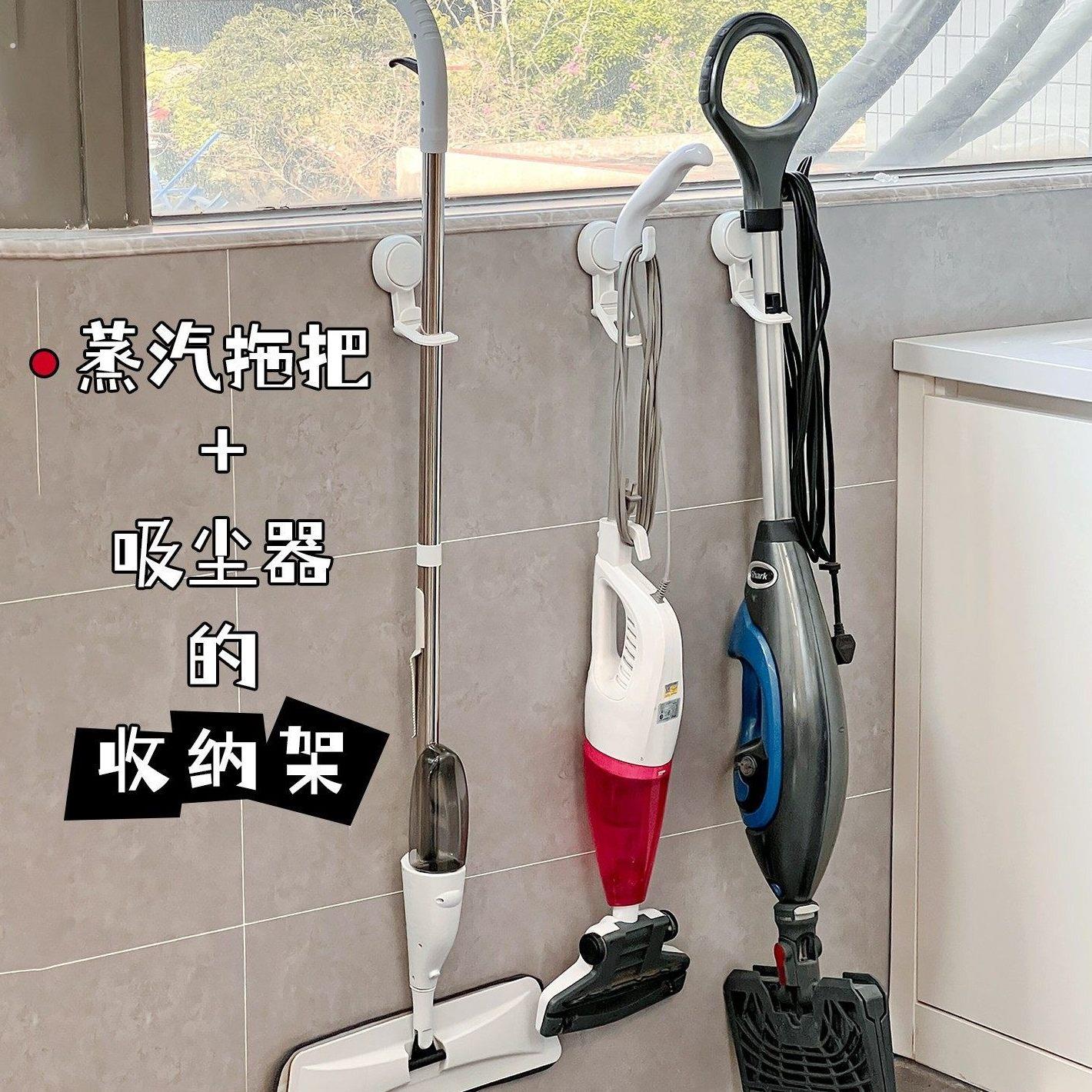家用蒸汽拖把收纳层架吸盘壁挂式化妆室阳台扫把整理架吸尘器挂钩