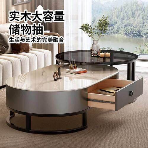 新品客厅茶几电视柜岩板茶几客厅家用轻奢现代茶桌2026新款椭圆形