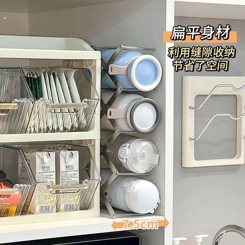 整体橱柜内杯子置物架可伸缩304不锈钢夹缝保温杯水杯收纳层架厨