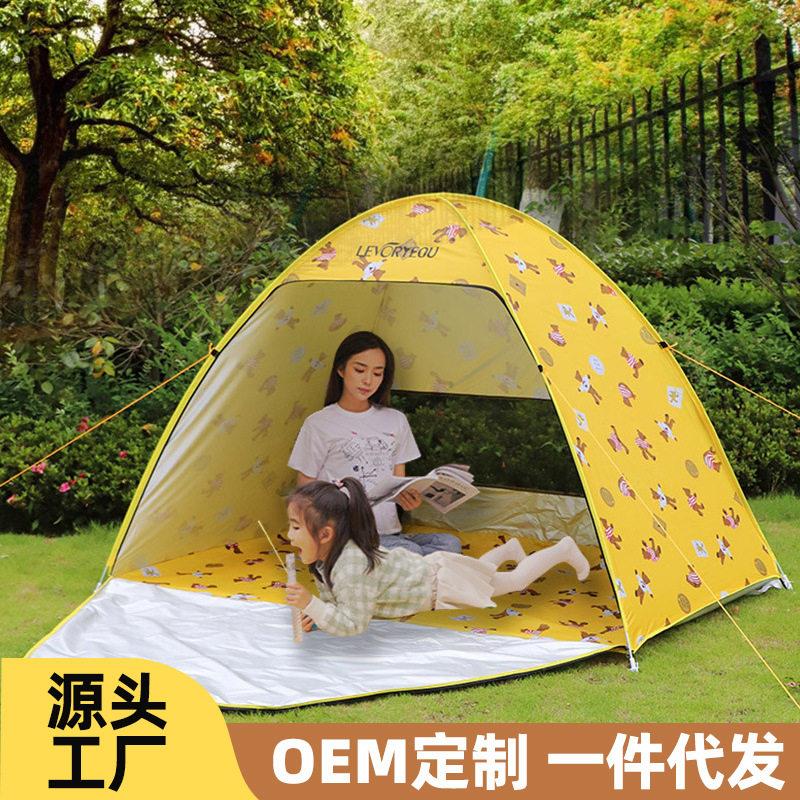 免搭一秒速开2-3人户外公园室内海边防晒遮阳防雨休闲沙滩帐篷