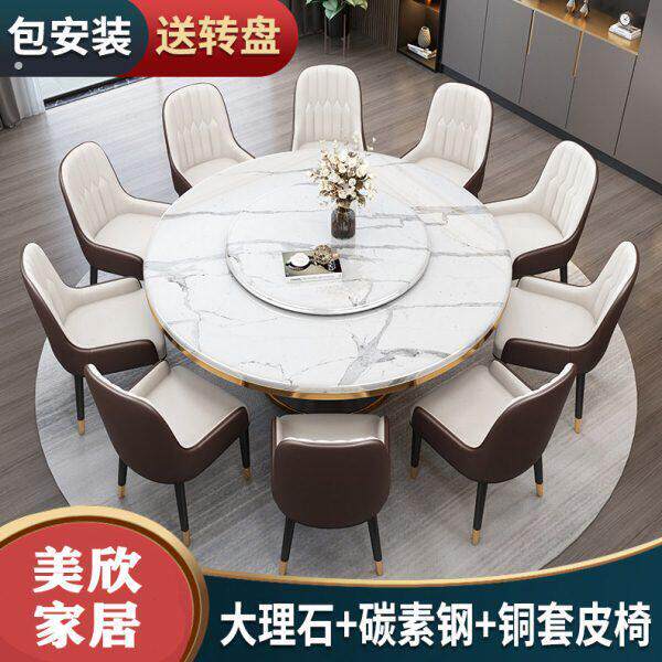 轻奢大理石餐桌椅组合圆桌现代简约家用岩板饭桌带转盘小户型圆台