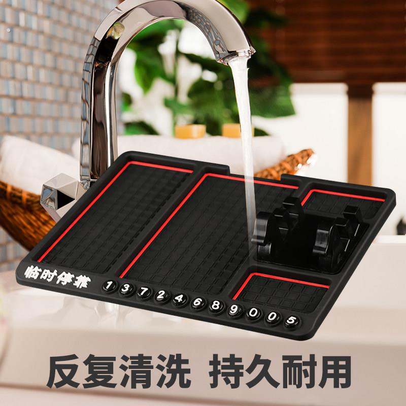 多功能汽车用手机防滑垫置物盒收纳盒车载仪表台收纳盘置物垫大号