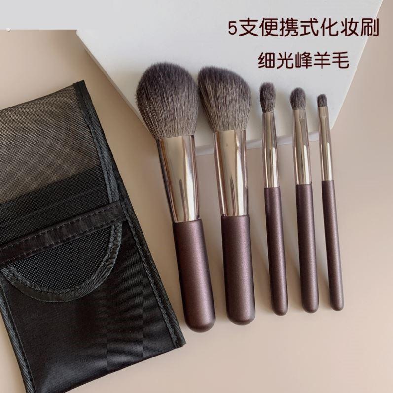 迷你可携式款5支羊毛化妆刷套组小号动物毛腮红刷超软彩妆工具配