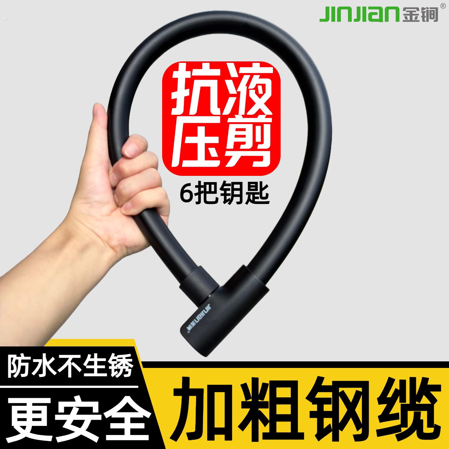自行车密码锁防盗山地车山地防盗锁便携式电动车链条钢缆单车车锁