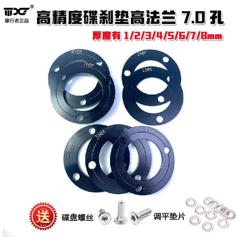 三孔法兰7.0孔距垫片电摩改装专用220碟刹盘电动车垫高法兰盘转码