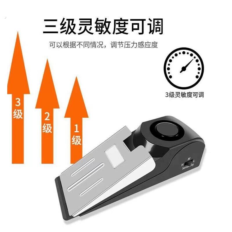 旅馆用门阻防盗警报器 门缝警报器 门塞警报器 家用门挡警报器