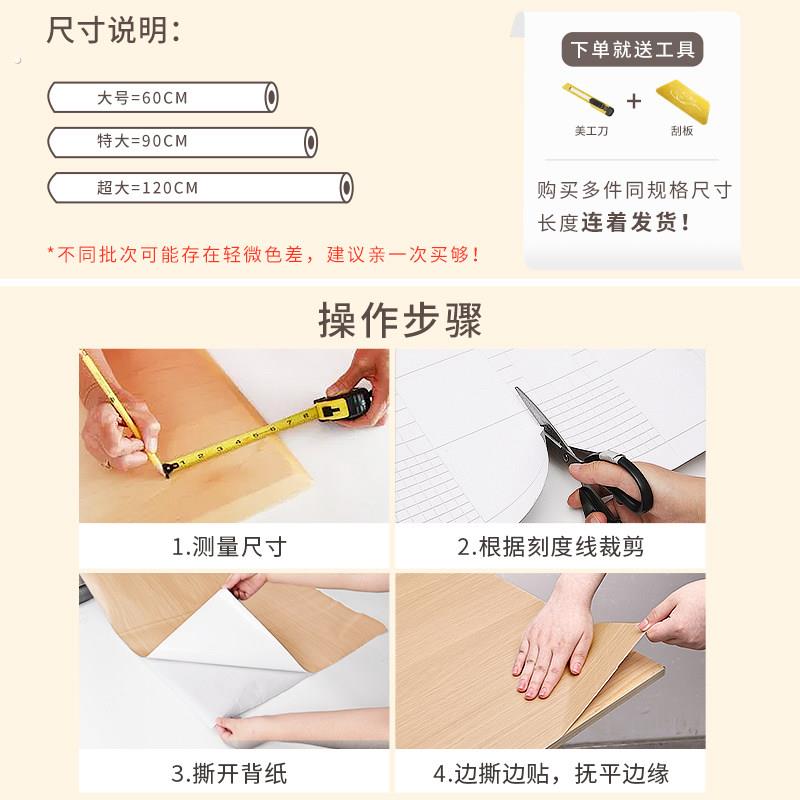 木纹衣柜贴纸翻新自粘家具柜子内部改造防水防潮防霉专用衣橱垫纸