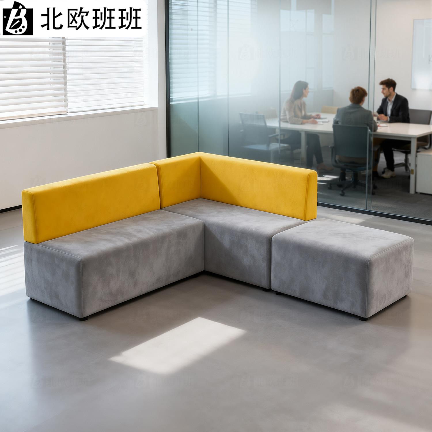 商务拐角沙发办公室布艺沙发休息区接待等候会客模块沙发