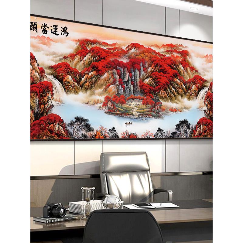 客厅中式山水画办公室背景墙字画壁画鸿运当头自粘墙贴画年画贴纸