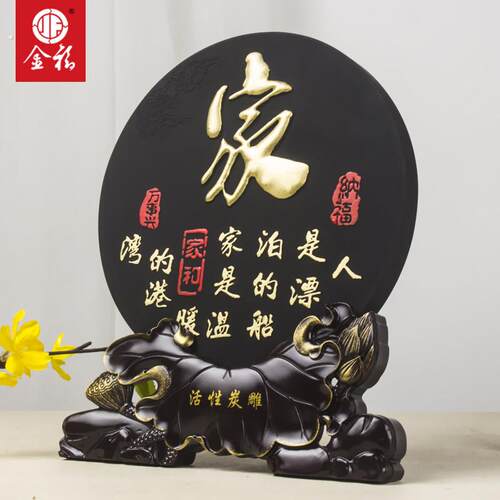 乔迁新居装饰摆件家居饰品酒柜小摆设客厅电视柜博古架创意工艺品