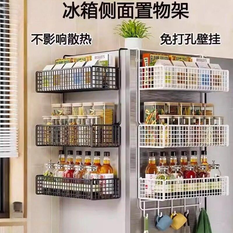 冰箱置物架侧收纳挂架家用多层厨房用品大全侧挂保鲜膜外侧收纳层