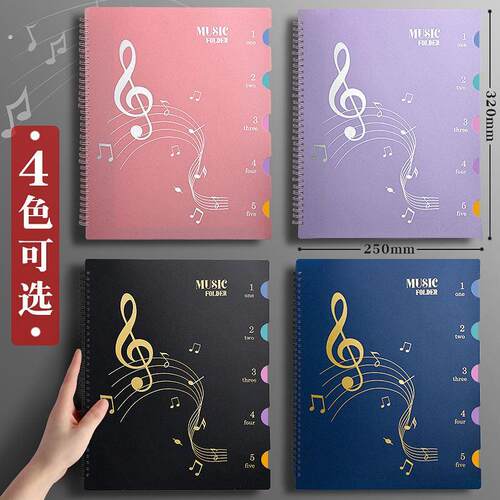 钢琴谱夹子乐谱夹琴谱夹谱夹册音乐曲谱本可修改折叠展开式不反光