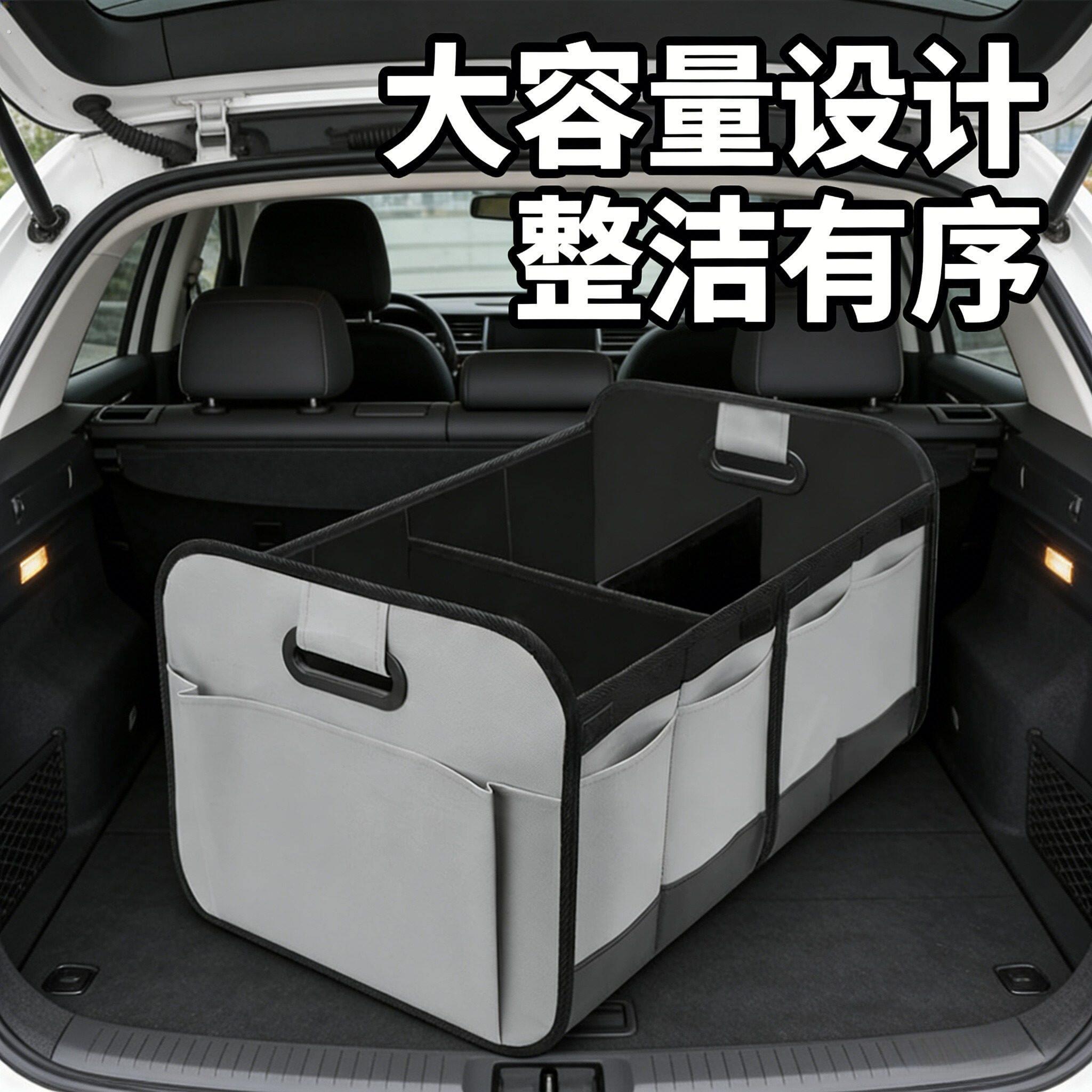 车载后备箱储物箱牛津布简约车内收纳箱整理杂物可折叠装饰后尾箱