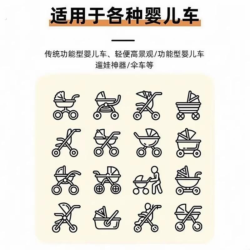 婴儿车蚊帐全罩式通用推车防蚊罩