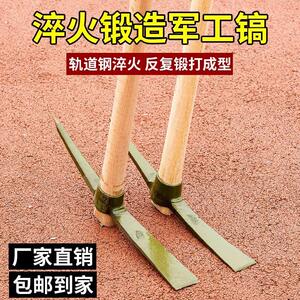 新款手工稿十字镐洋镐大号农用锰钢挖土锄头户外园艺劈柴掘地钢镐