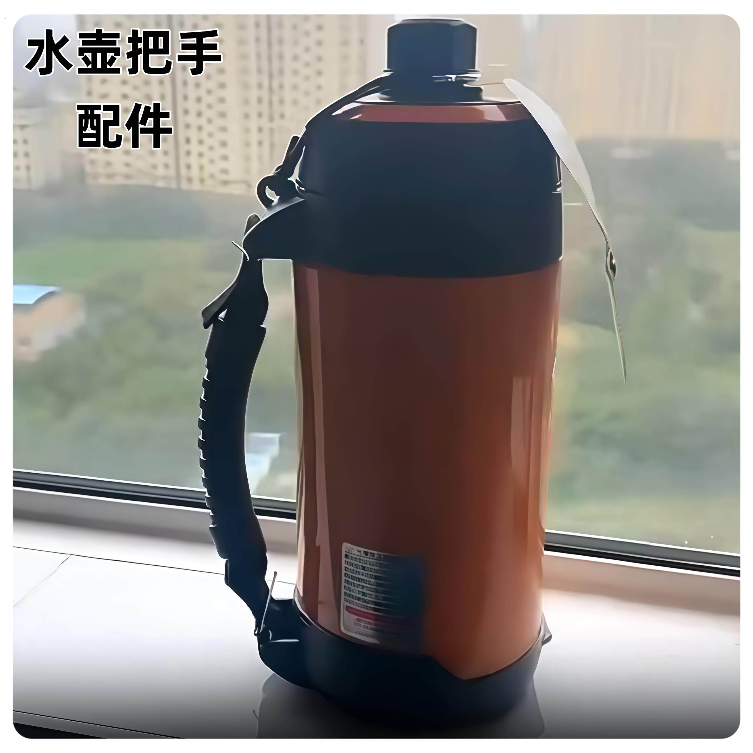 保温杯手柄保温壶配件把手柄提手保温杯通用替换把手万能型旅行杯