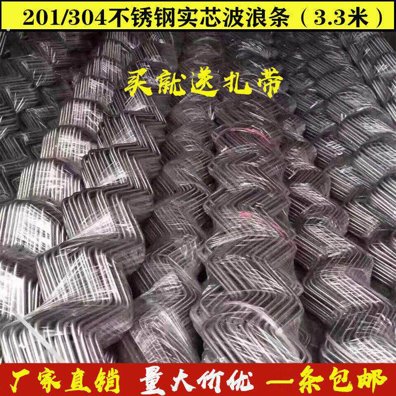 304不锈钢波浪圆钢条晾衣服链条链条防风卡扣阳台晾衣防滑固定扣