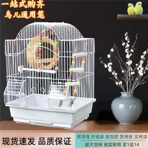 虎皮手养鹦鹉专用小鸟笼子家用虎皮牡丹观赏笼大号防飞溅豪华别墅