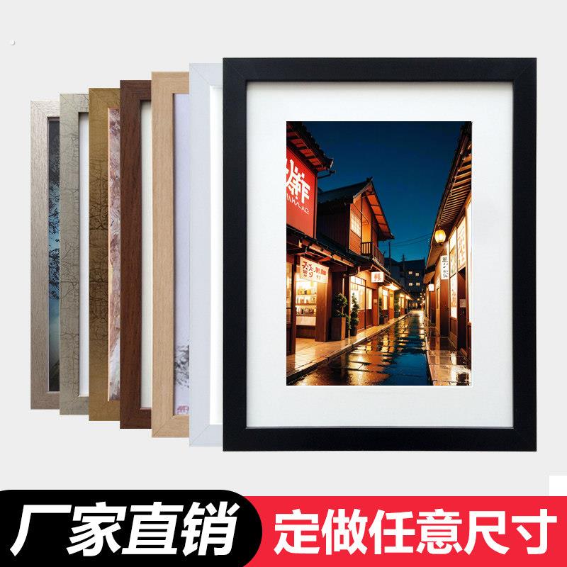 相框定制 任意尺寸定做制作实木画框海报框国画框 拼图框装裱挂墙
