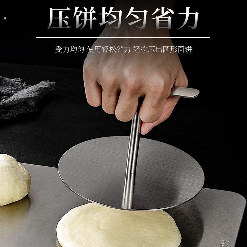 圆压饼器不锈钢圆形手工制作煎饼多用途压面器厨房工具压饼神器