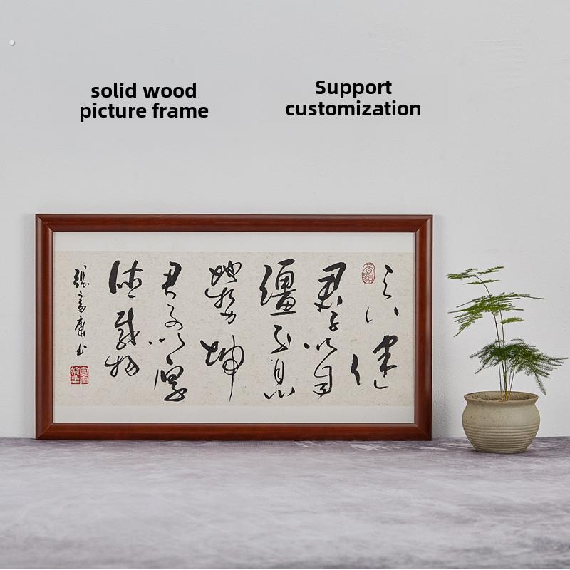 定制实木画框字画书法框斗方装裱字画外框相框镜框海报框38 50 33