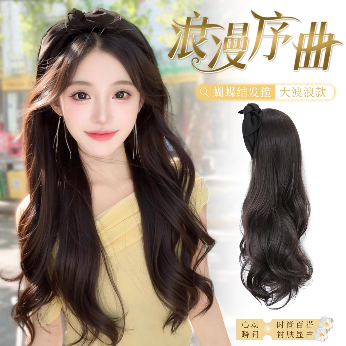 发箍假发女一体长卷发蝴蝶结发箍半头套式可拆卸高颅顶女款半头套