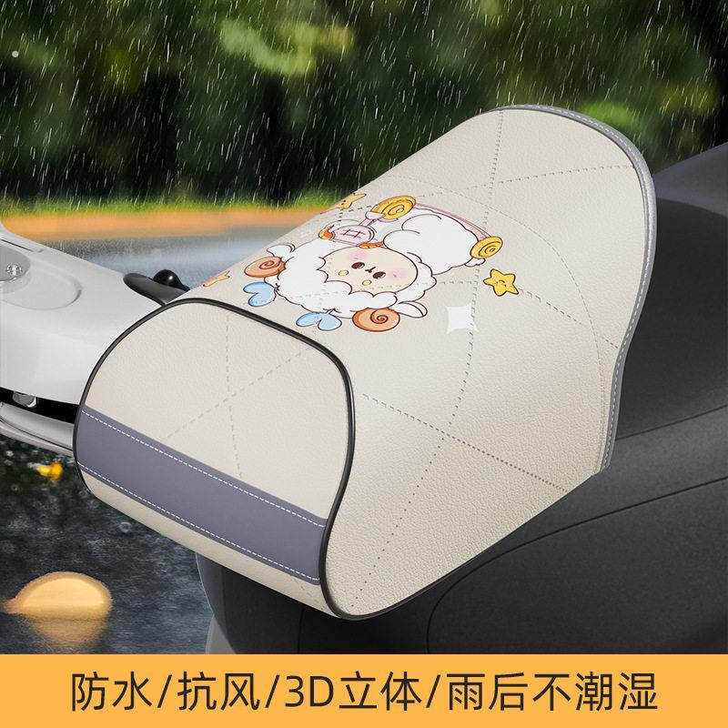电动车手把套春季防水手套机车四季挡风骑行车把套电动车护手套