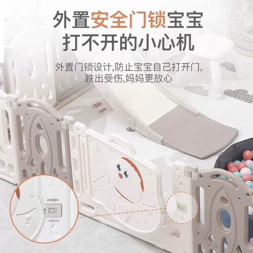 宝宝围栏防护栏滑滑梯婴儿室内家用秋千游戏乐园学步栅栏爬行垫