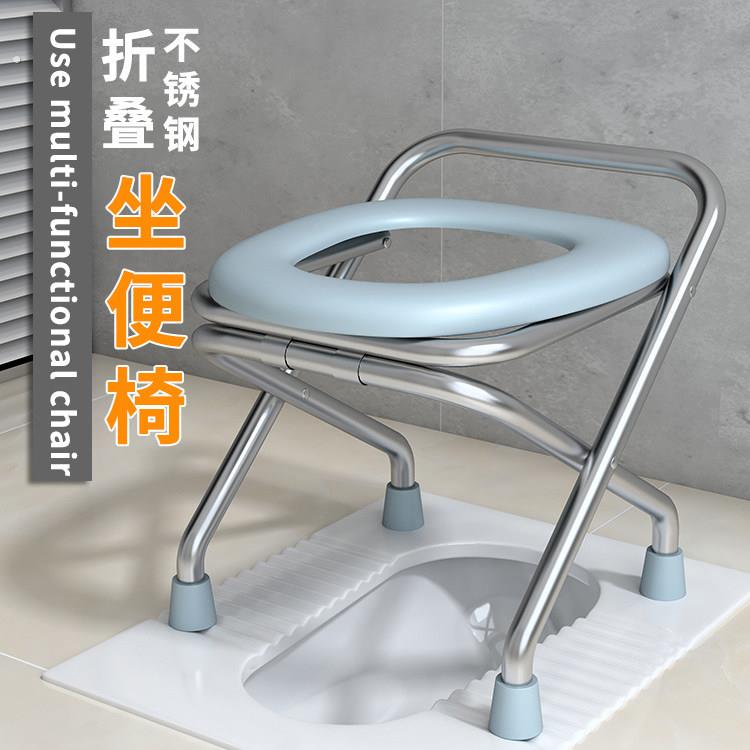 可折叠孕妇坐便椅老人坐便器家用便携式移动马桶简易不锈钢厕所凳