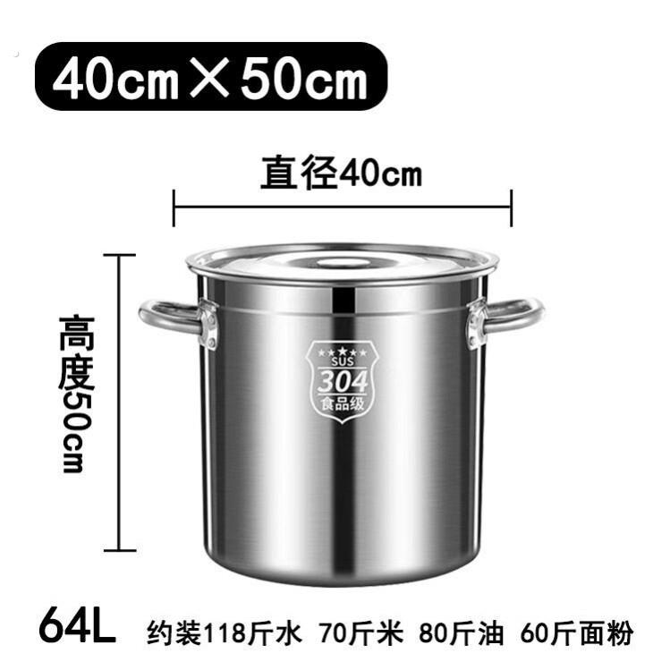 304不锈钢锅圆桶特厚家用汤锅带盖大容量炖汤锅储水桶不锈钢汤桶