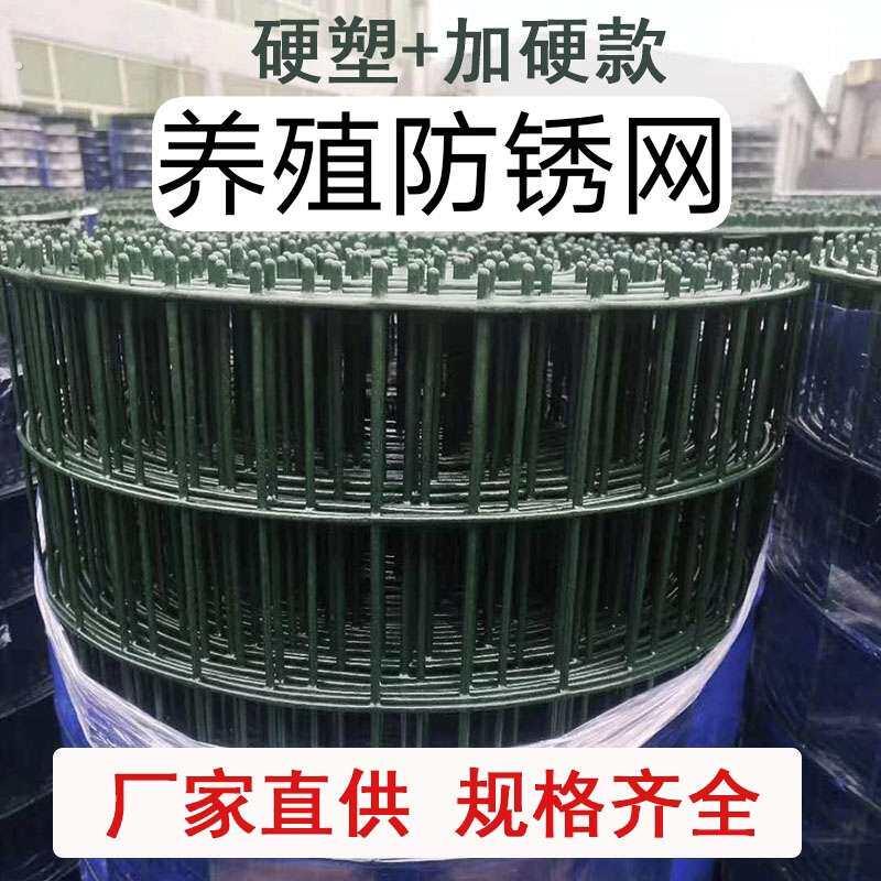 养鸡铁丝网防锈铁网养殖网栏鸡鸭围栏网钢丝网圈地网栅栏铁丝网格
