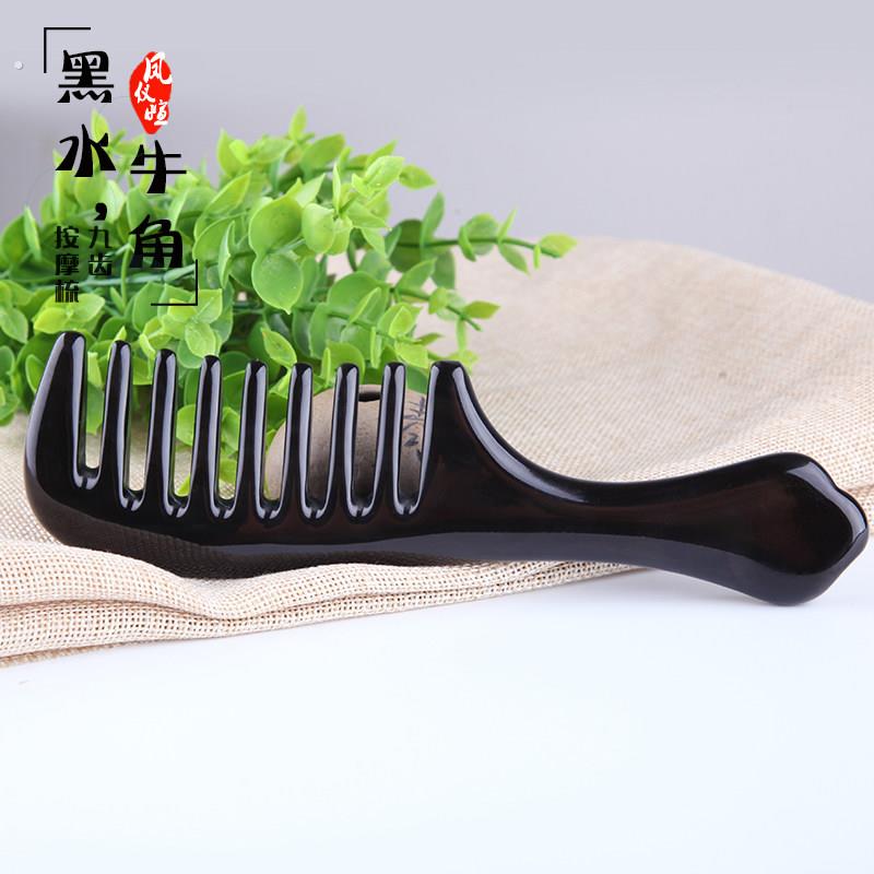 天然牛角梳子女按摩梳头皮大齿头部经络木梳静电脱发头疗防家用男
