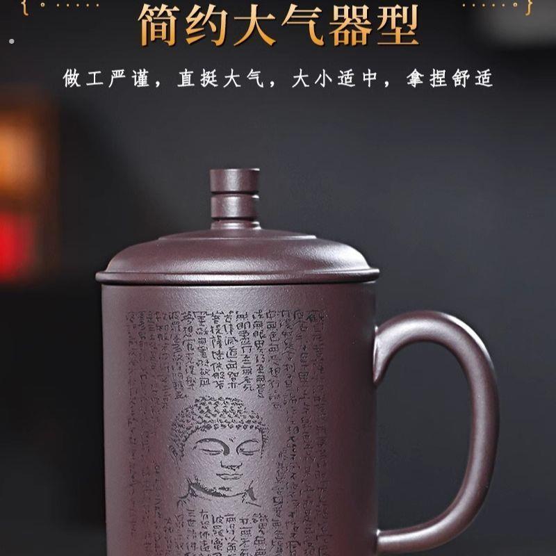 加厚大容量紫砂杯茶杯个人专用杯办公杯喝茶杯男士杯父亲节礼盒装