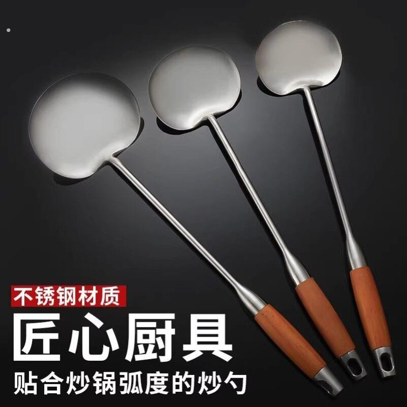 304不锈钢胡桃木锅铲 适用于不粘锅的小号炒菜铲 家用迷你蘑菇锅