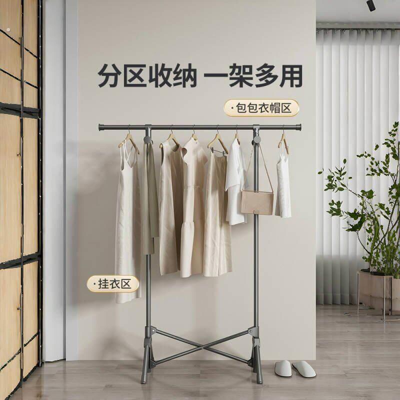 折叠晾衣架落地家用阳台卧室衣架晒被子神器室外晾衣杆室内晒衣架