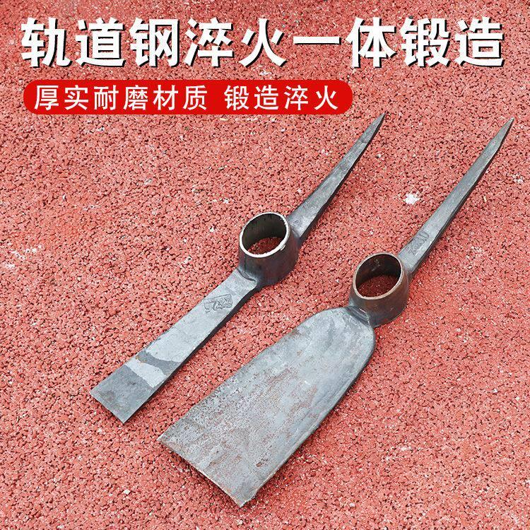 轨道钢手工锻打开山十字镐农用户外园林挖笋多功能镐挖树根两用镐