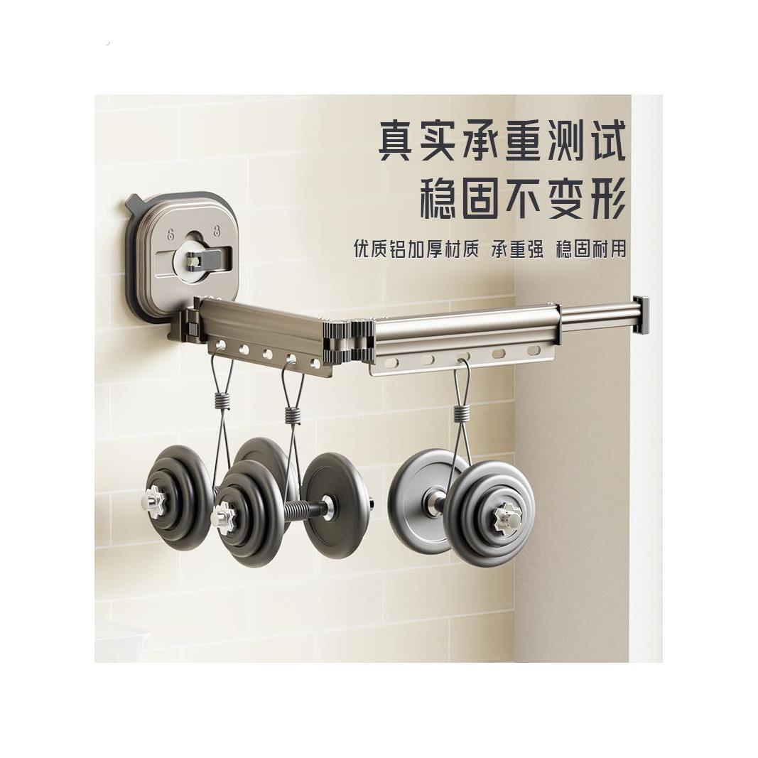 德国品质吸盘可折叠晾衣架家用阳台窗无打孔凉窗隐形伸缩晾衣杆