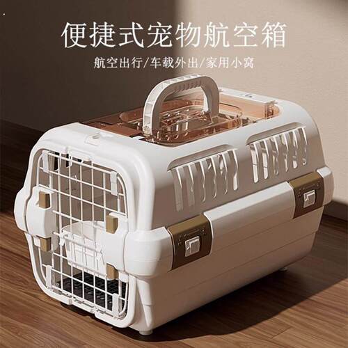 猫咪专用航空箱猫笼子便携外出宠物托运箱带天窗车载狗笼手提猫箱