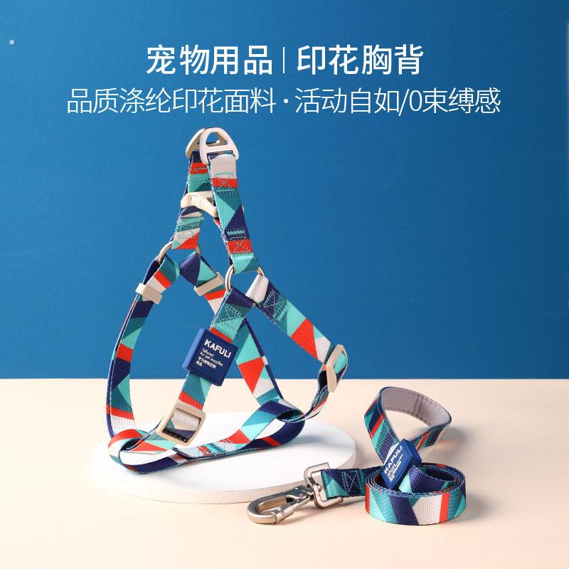 狗狗牵引绳狗绳子狗炼子遛狗泰迪小中大型犬背心式防挣脱胸背用品