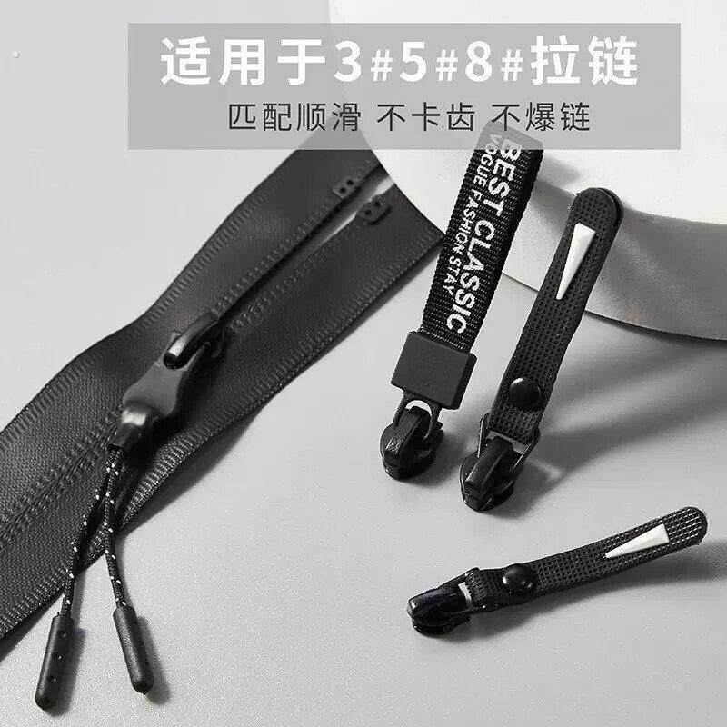 拉炼头7号3号7号反装尼龙反向拉头拉炼隐形衣服羽绒服配件拉锁外