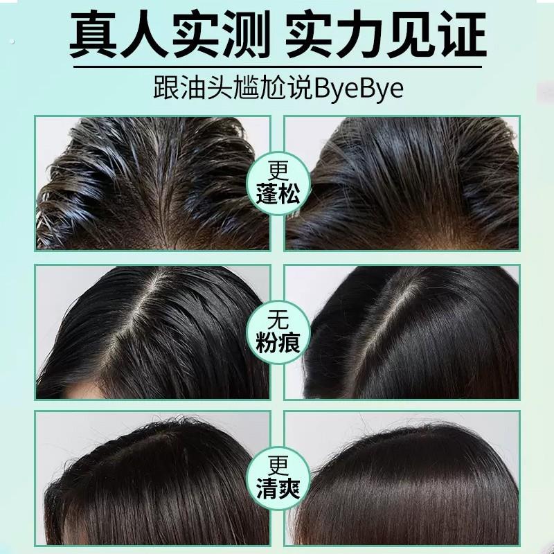 干发喷雾去油味免洗头发不干涩发白刘海蓬松高颅顶神器轻盈